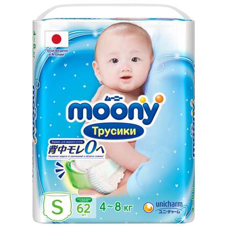 Трусики Moony 62 шт. S