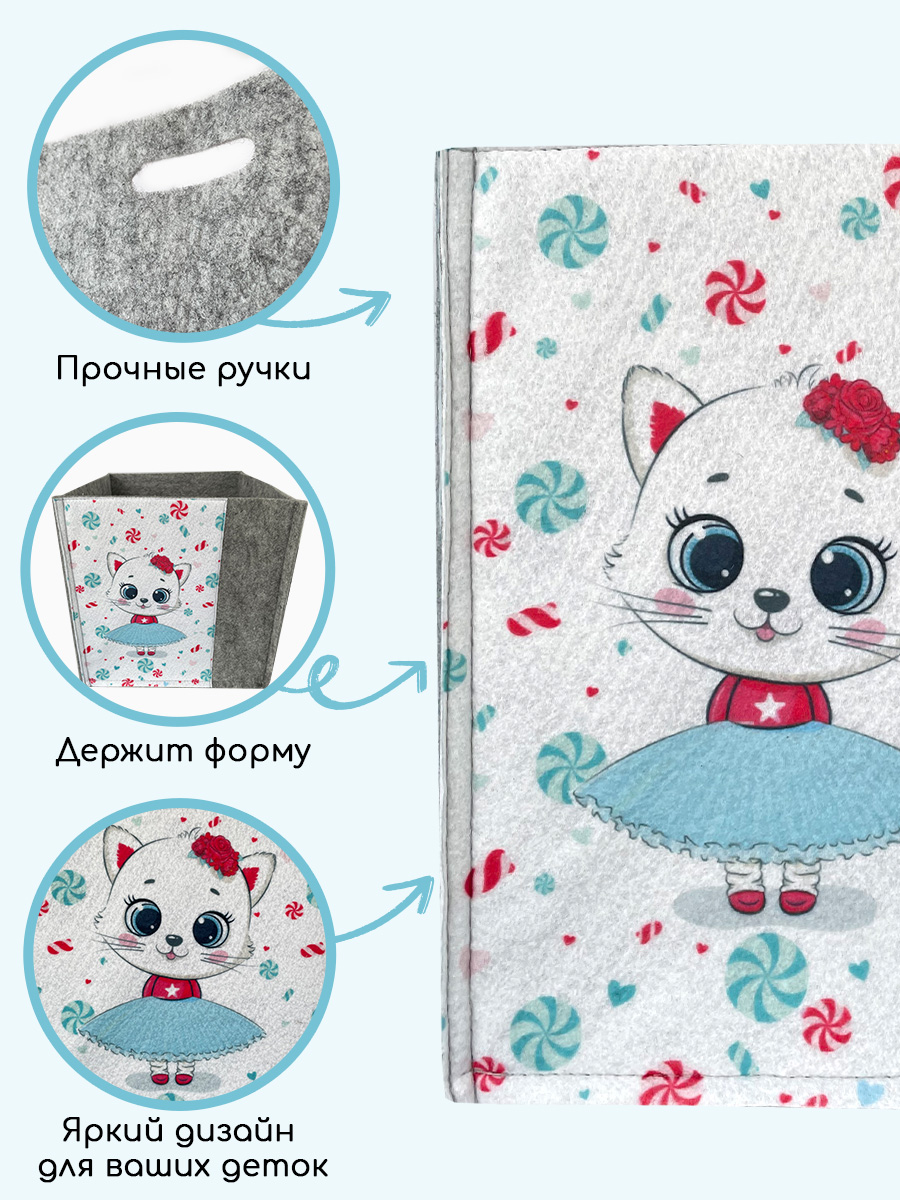 Коробка для хранения Textile NN Кошечка - фото 3