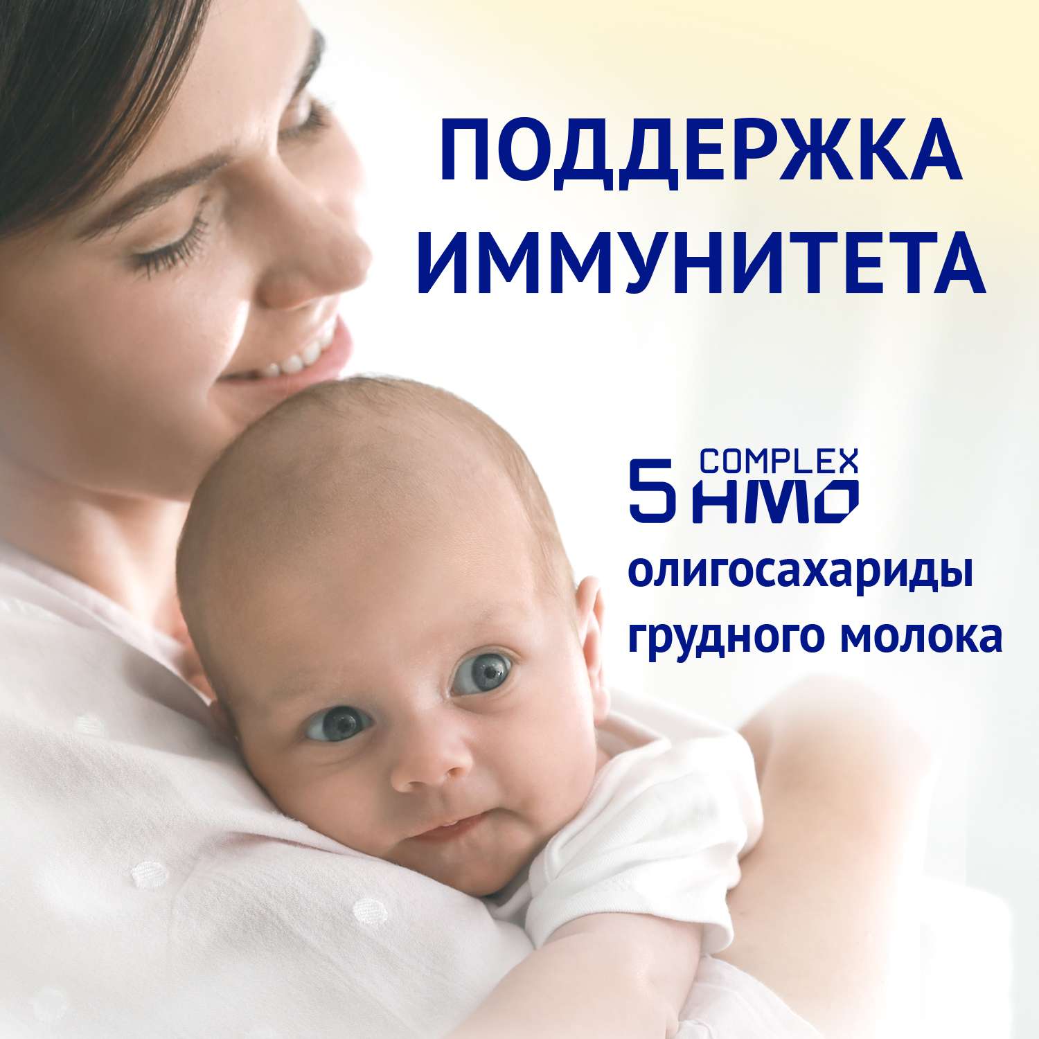 Смесь молочная сухая Нутрилак (Nutrilak) 1 Premium на козьем молоке 600г - фото 6