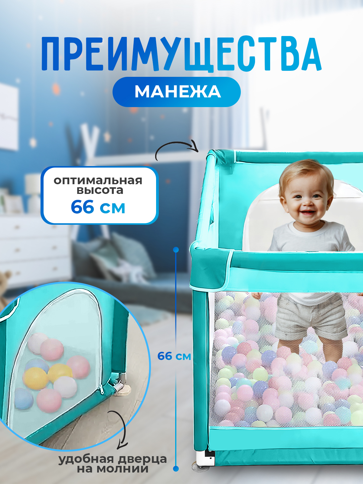 Манеж напольный Honest Shop бирюзовый 261229358 - фото 4