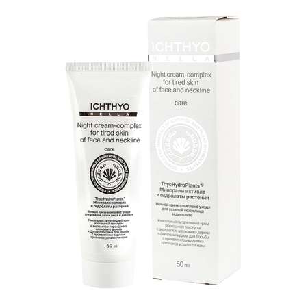 Крем Ichthyonella лицо и декольте Ночной 50 ml