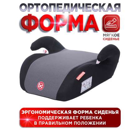 Автокресло BabyCare Delphi черный