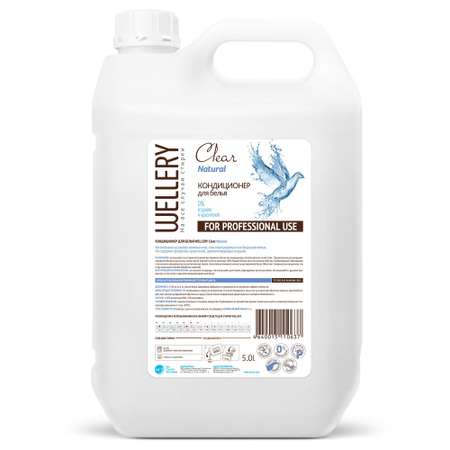 Кондиционер для белья Wellery Clear Natural без запаха 5л 4640015110637