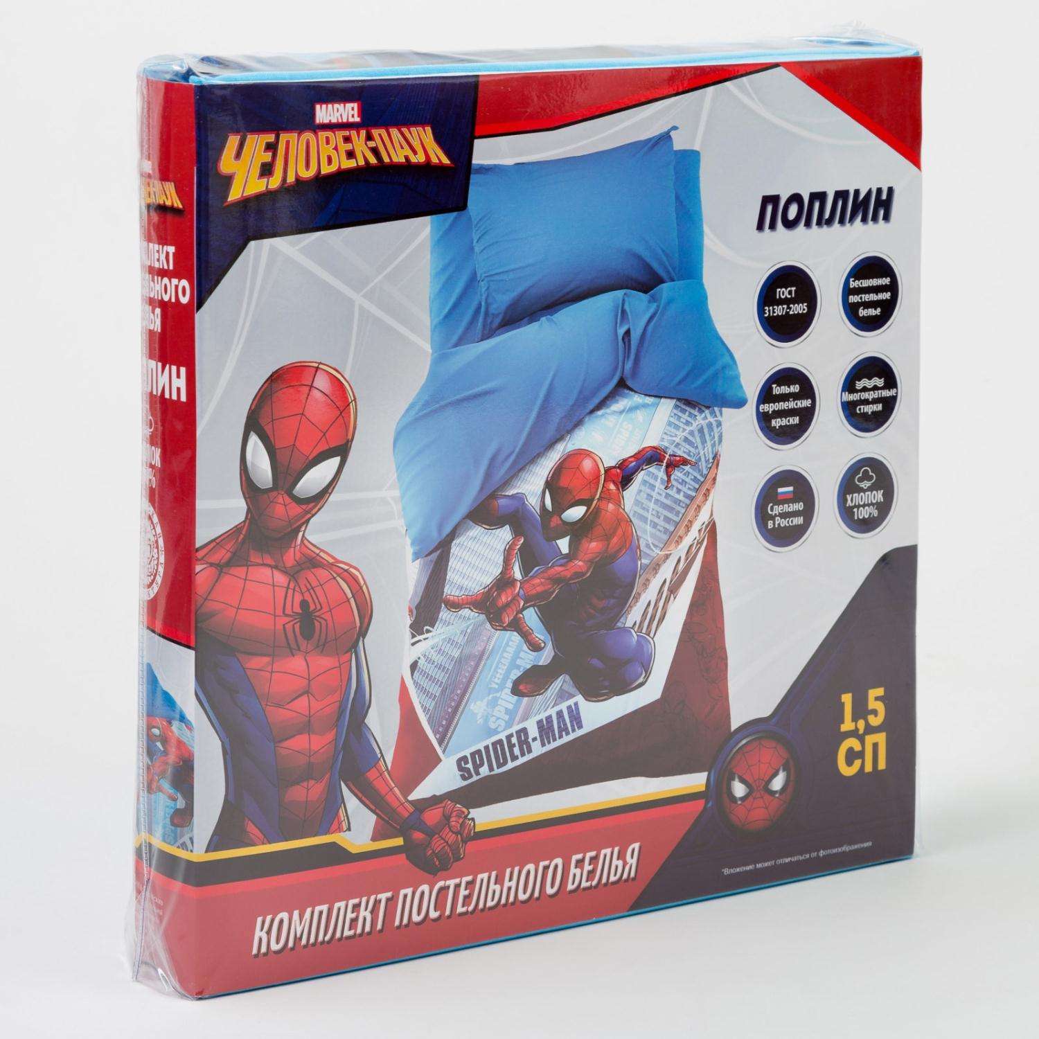 Комплект постельного белья Marvel Человек-Паук Супергерой - фото 5