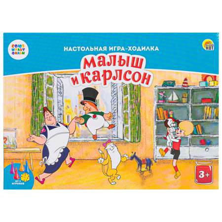 Игра настольная Рыжий кот МФ Малыш и Карлсон ИН-5029