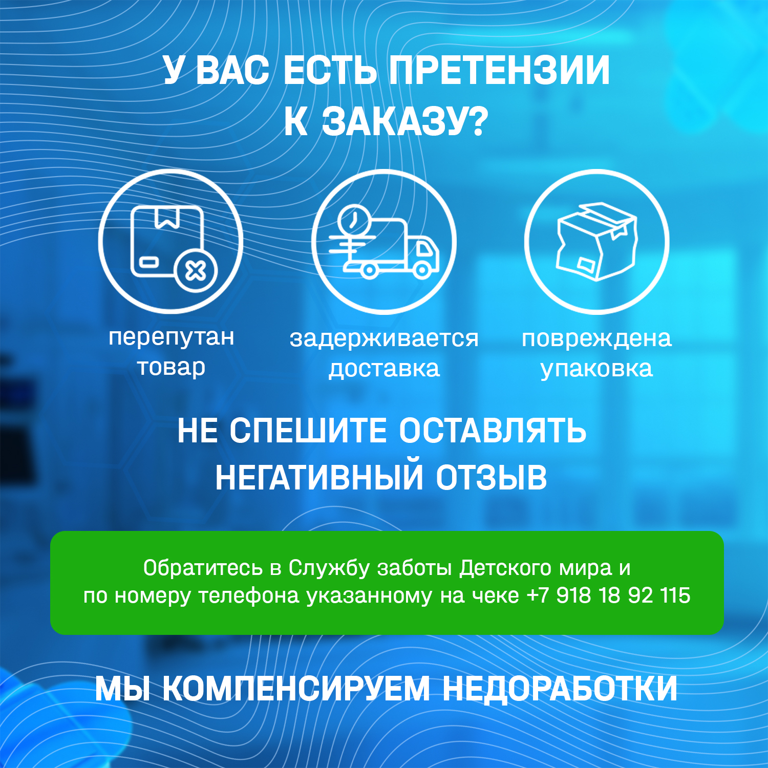 Пластырь на рану ADVANTA гипоаллергенный с впитывающей подушечкой 6х10 см 25 шт - фото 8