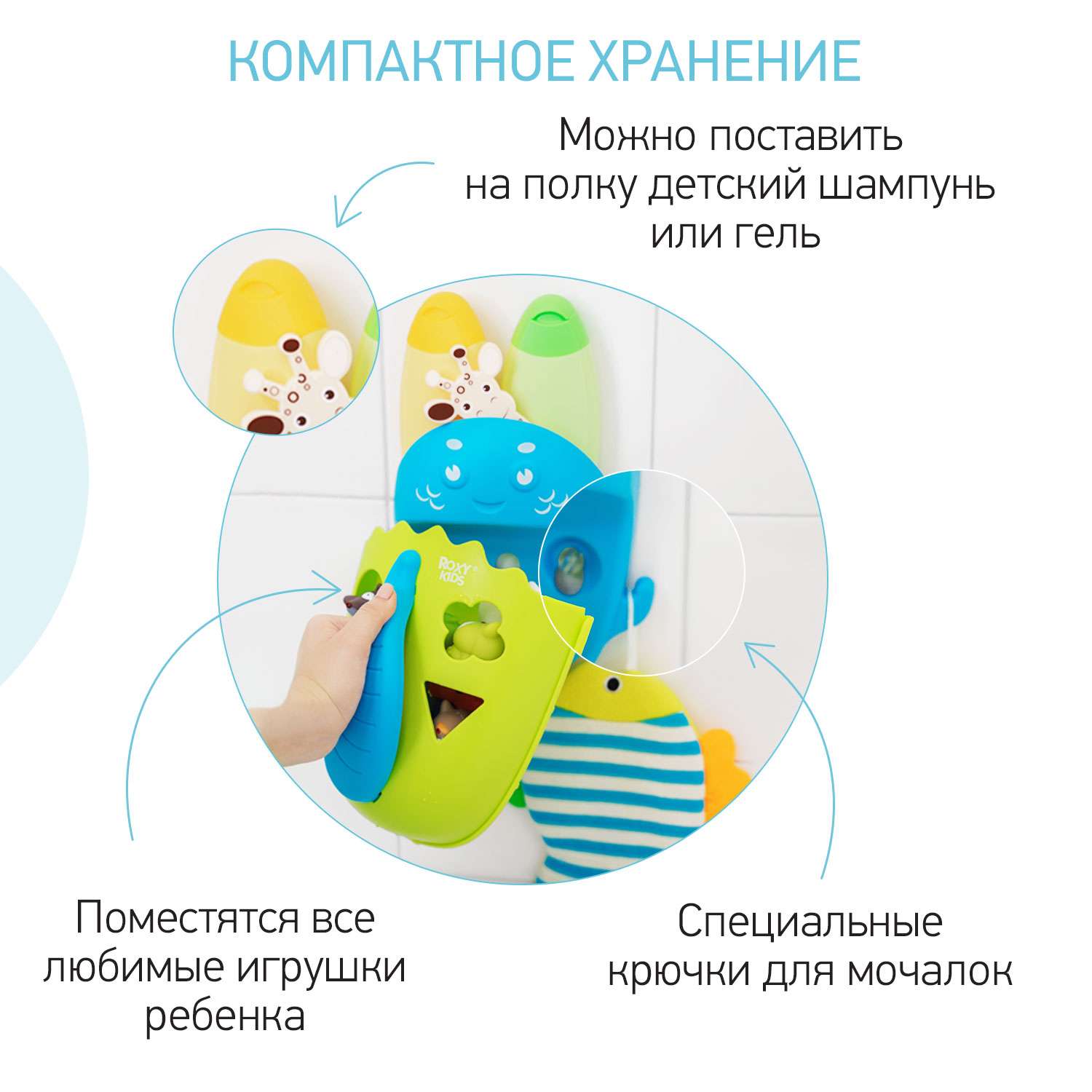 Органайзер детский ковш ROXY-KIDS для ванной для игрушек для купания DINO c полкой цвет зеленый - фото 4