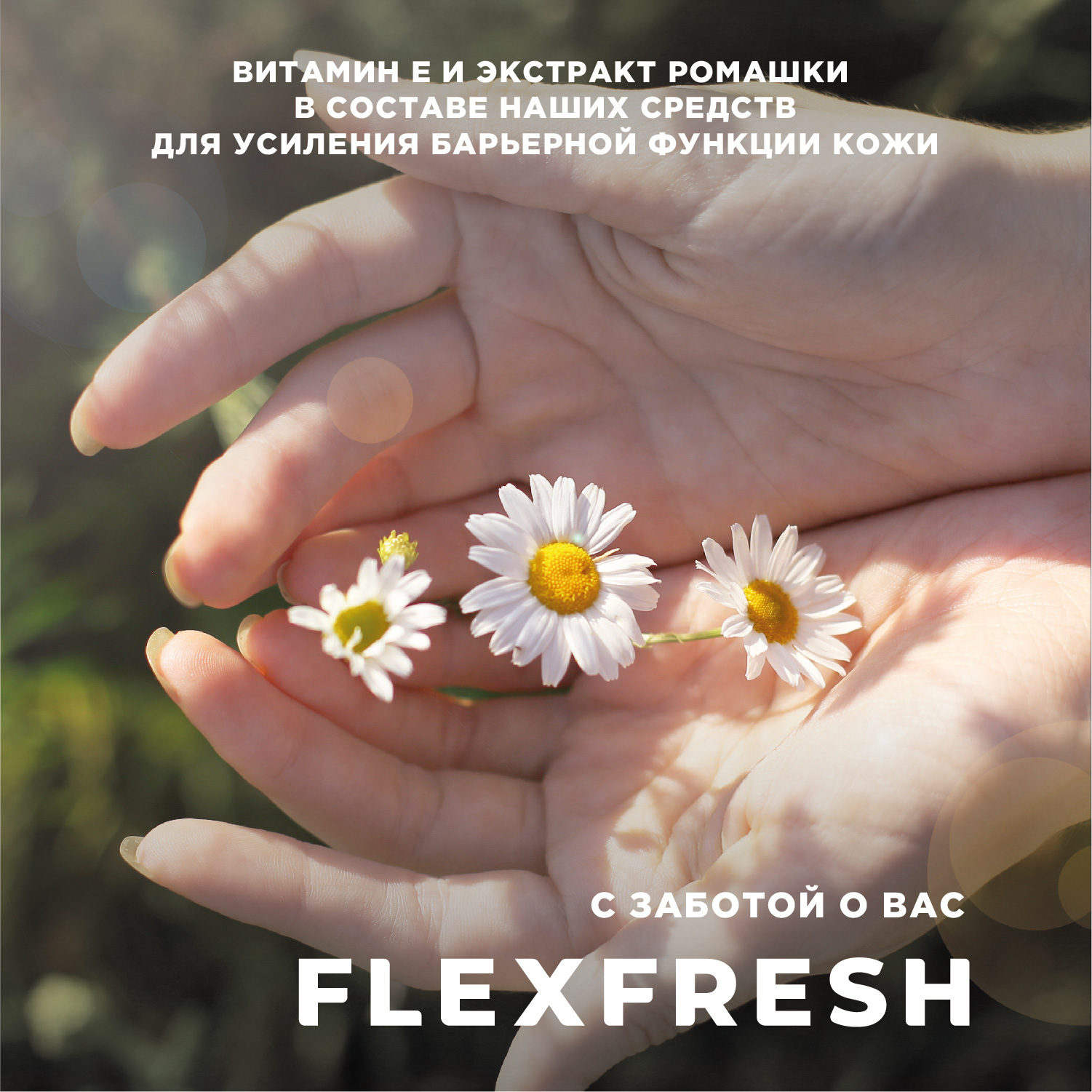 Мыло-пенка для рук Flexfresh антибактериальная с ароматом грейпфрута в канистре 3 литра + дозатор - фото 7