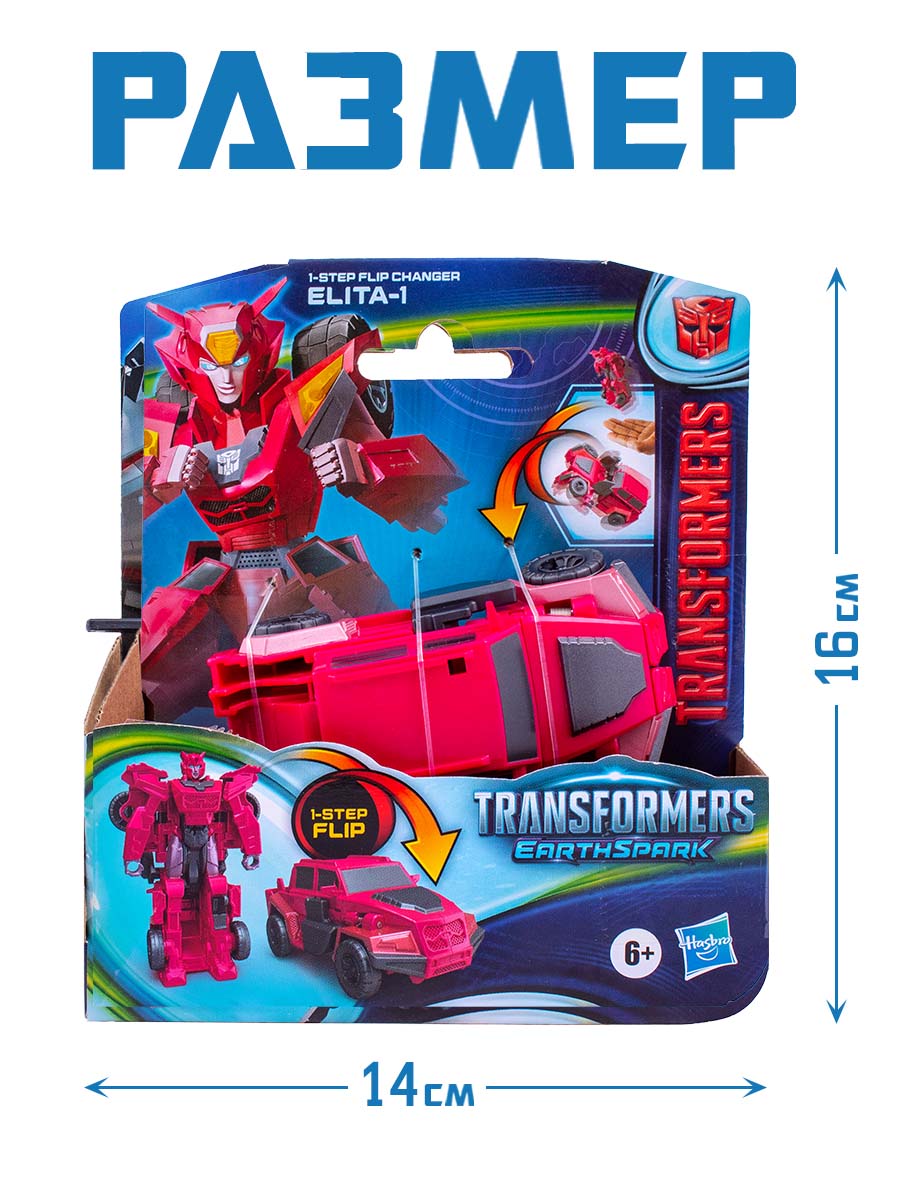 Трансформер Hasbro Новая искра фигурка Elita 10 см - фото 3