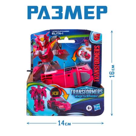 Трансформер Hasbro Новая искра фигурка Elita 10 см