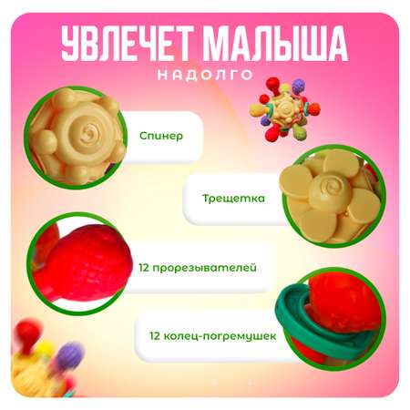 Прорезыватель-погремушка Mamagoods Грызунок Сфера бежевый