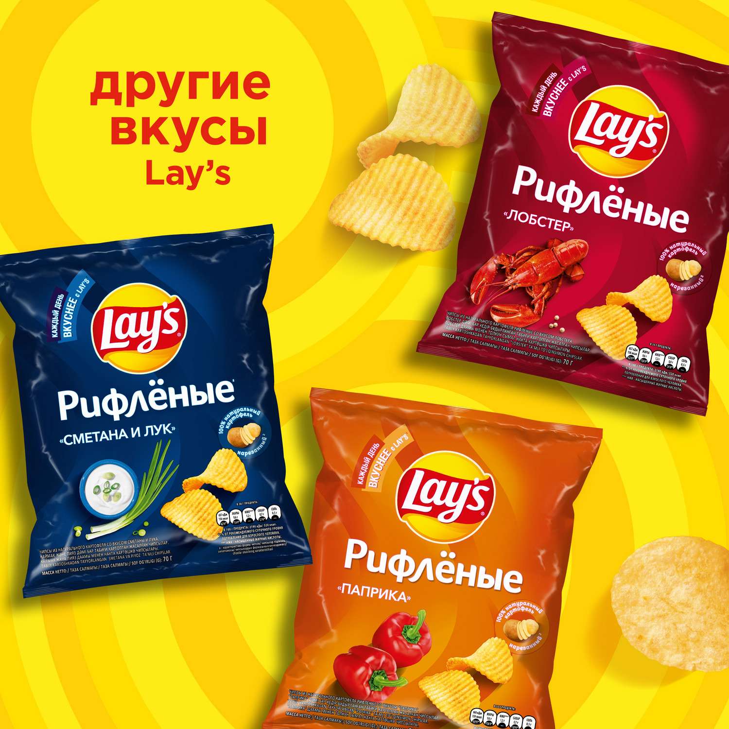 Чипсы из натурального картофеля Lays со вкусом бекона 70г - фото 6