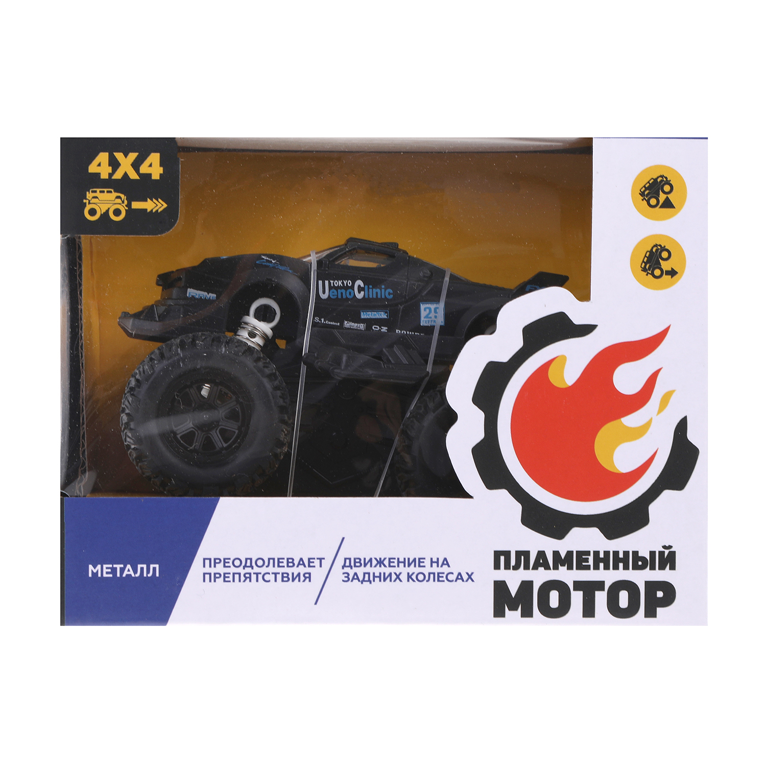 Машинка металлическая Пламенный мотор для мальчиков Монстр трак инерционный 870816 - фото 5