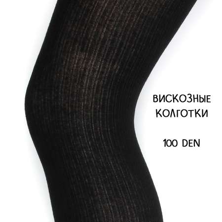 Колготки детские Knittex