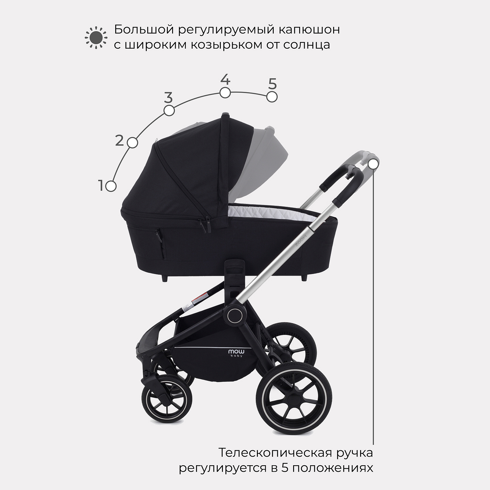 Коляска детская универсальная MOWbaby 3в1 ZOOMPU RA087 Silver Black - фото 5