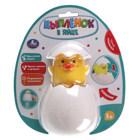 Игрушка для купания УМка Цыпленок в яйце