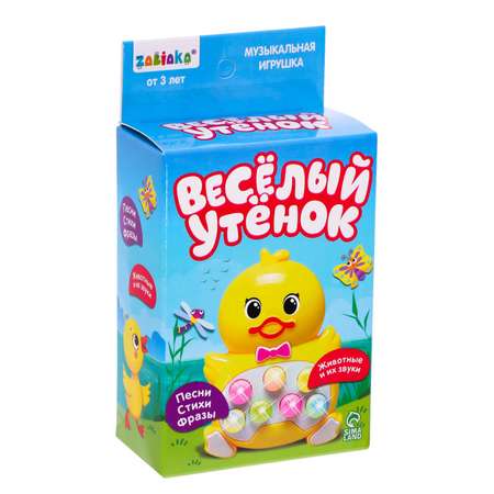 Музыкальная игрушка Zabiaka «Весёлый утёнок» звук свет