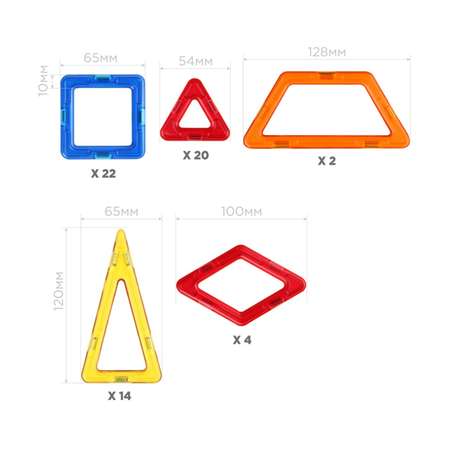 Магнитный конструктор MAGFORMERS Дизайнер сет 62 детали