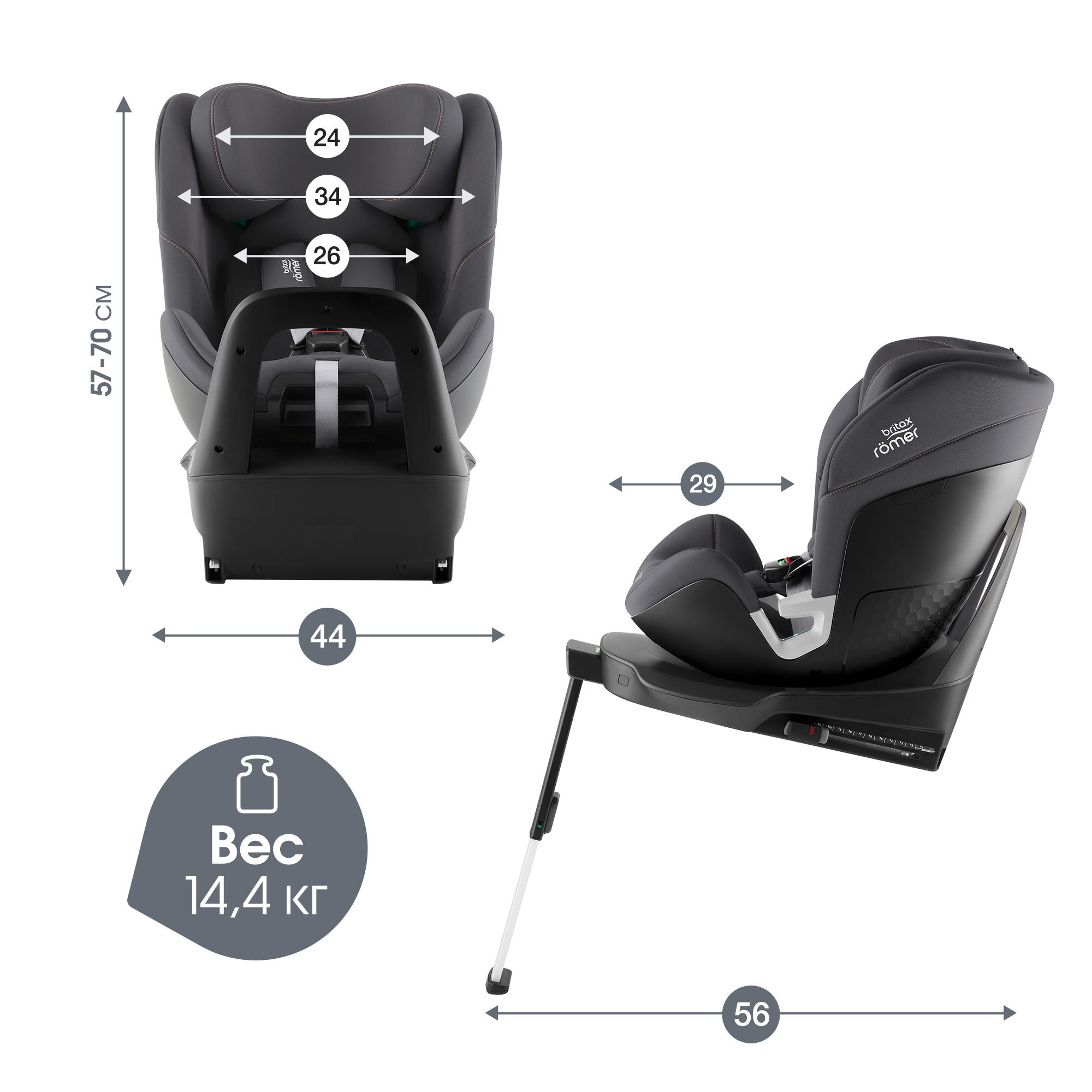 Автокресло Britax Roemer Swivel Midnight Grey 0+/1/2 (0-25 кг) - фото 12