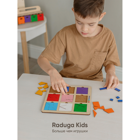 Головоломка Raduga Kids Квадраты Никитина 3 уровень