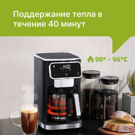 Кофеварка Kyvol CM-DM100A