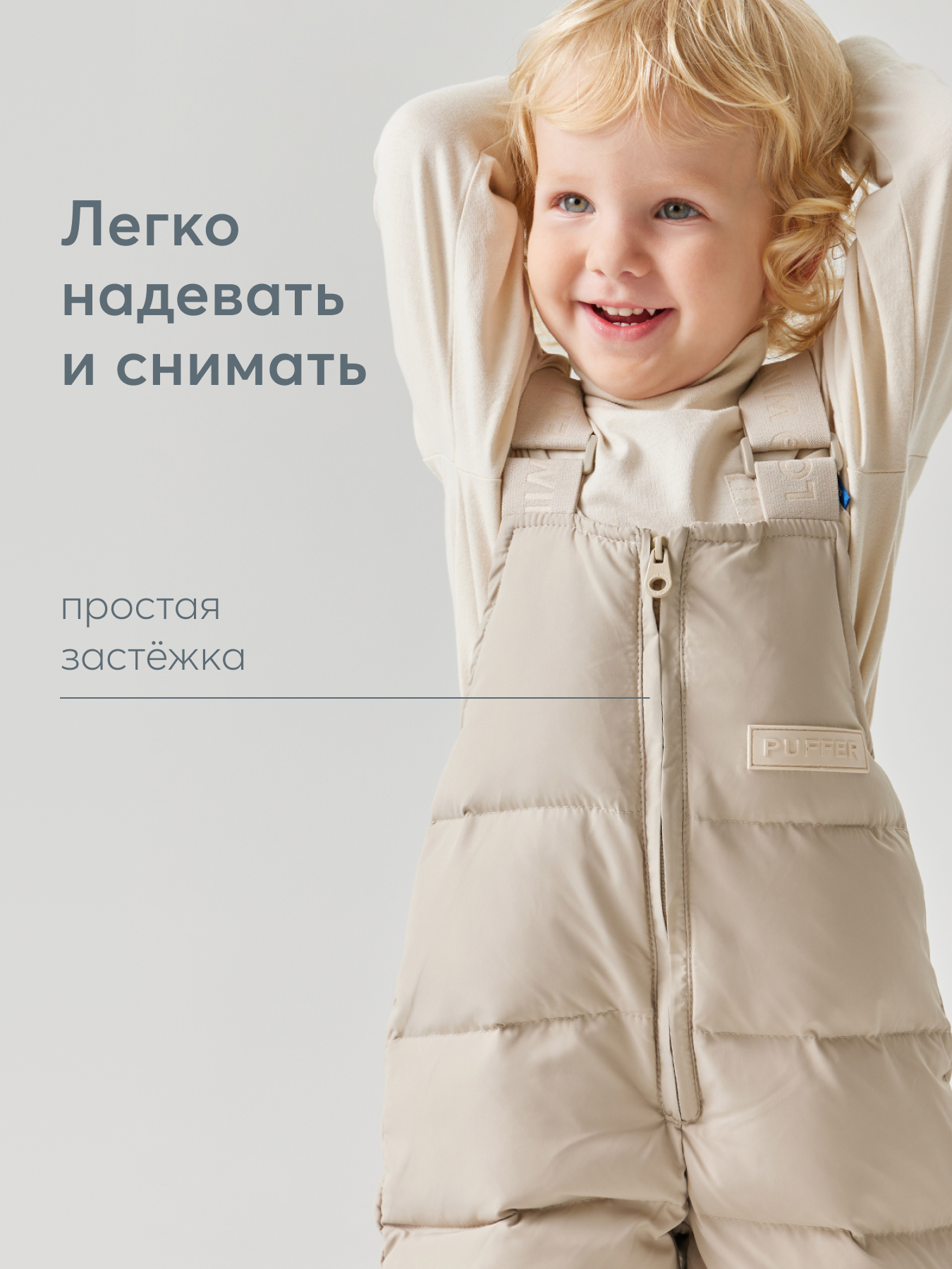 Полукомбинезон Happy Baby 89108-1_beige - фото 6