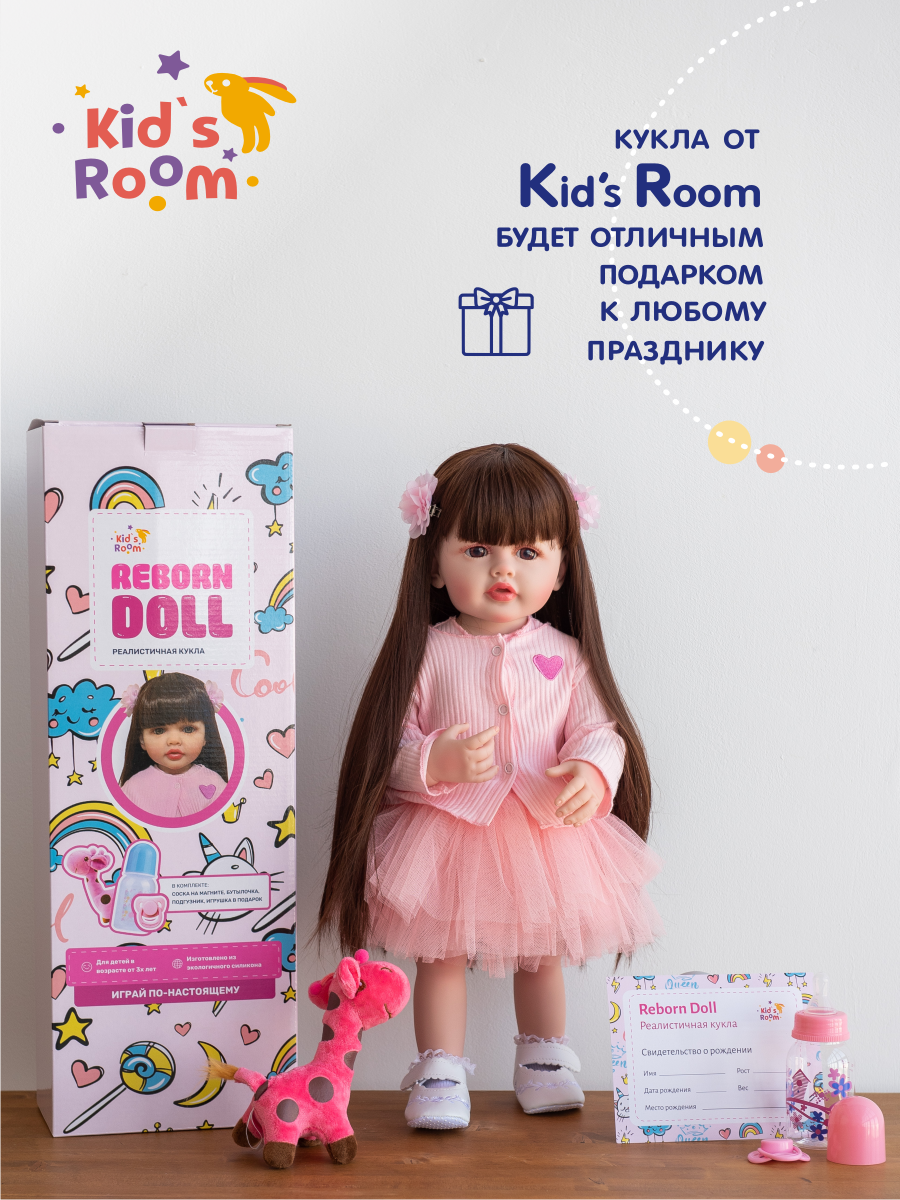 Кукла классическая Kids Room Doll55 - фото 9