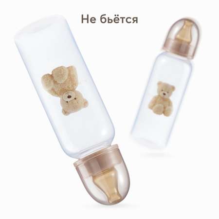 Бутылочка Happy Baby teddy 250мл c 0месяцев