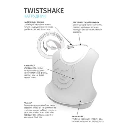 Нагрудник Twistshake Пастельный розовый 2 шт