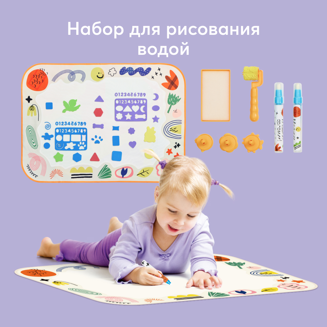 Коврик для рисования водой Happy Baby Aqua Draw - фото 1