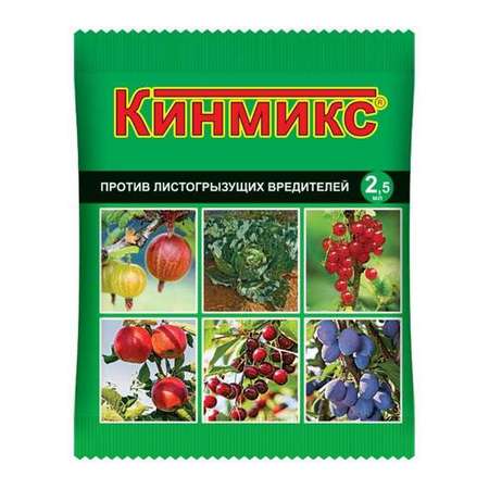 Инсектицид Ваше Хозяйство Кинмикс против вредителей 2.5мл