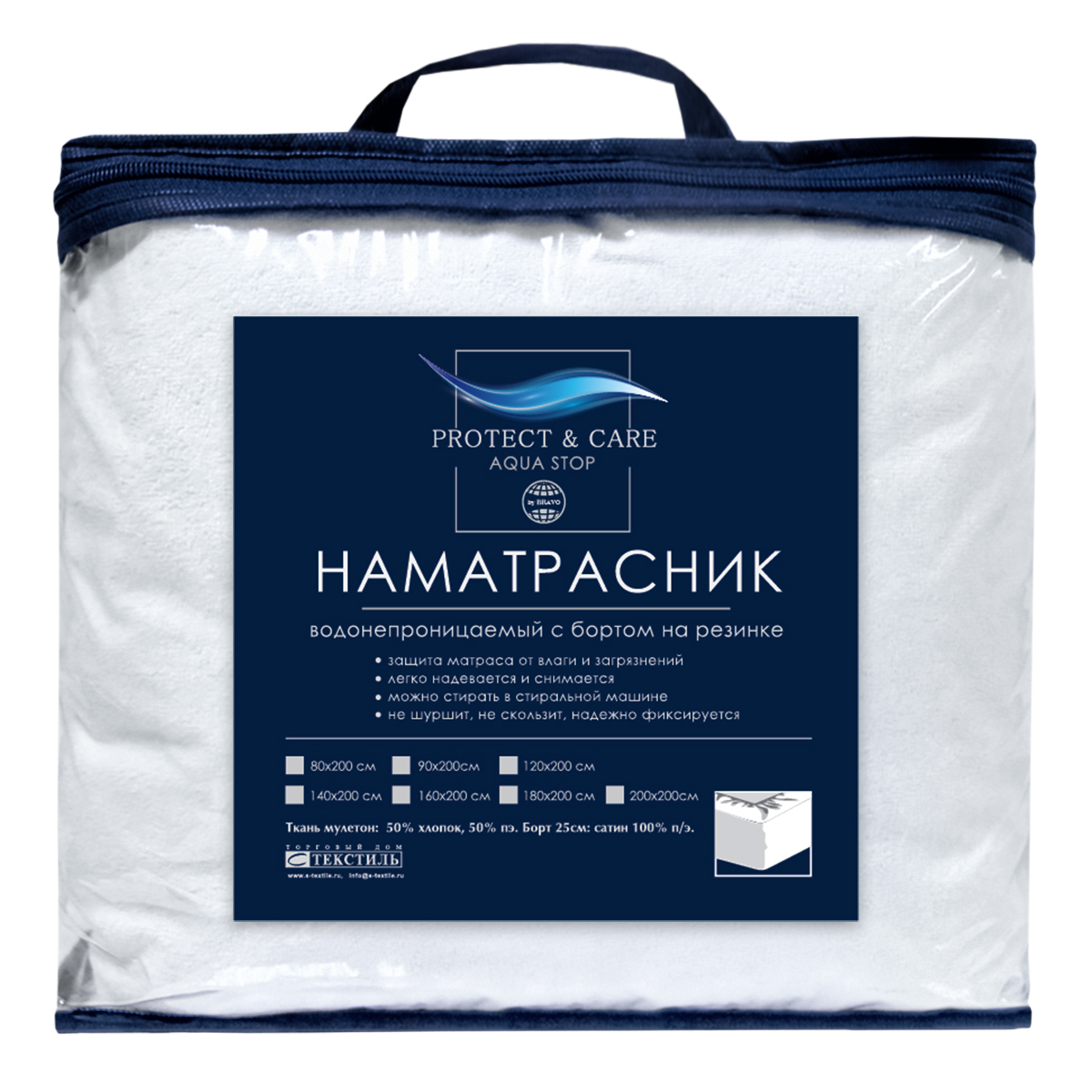 Наматрасник PROTECT and CARE аквастоп 160х200 бортом на резинке - фото 5