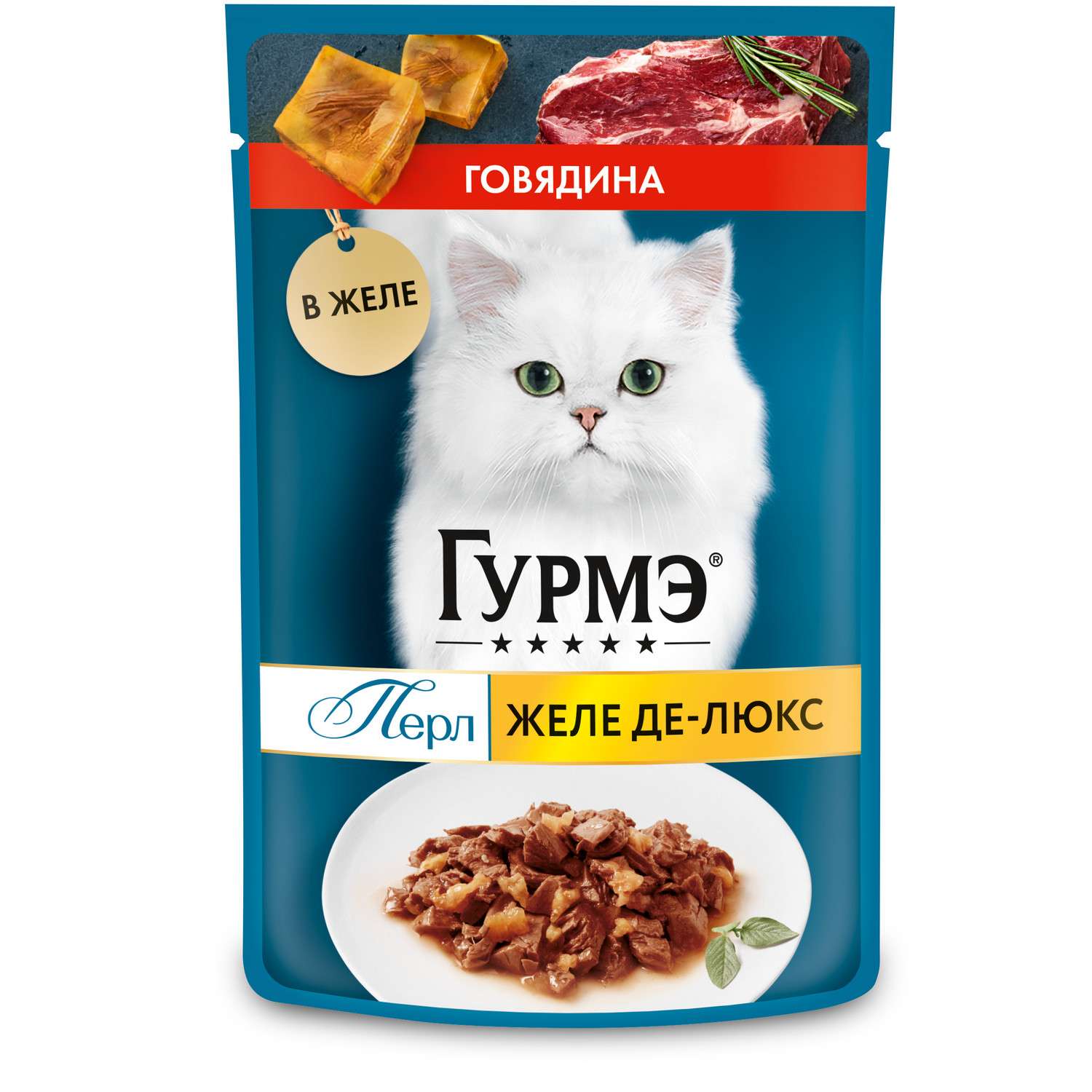 Корм для кошек Гурмэ 75г Нежное филе с говядиной - фото 2