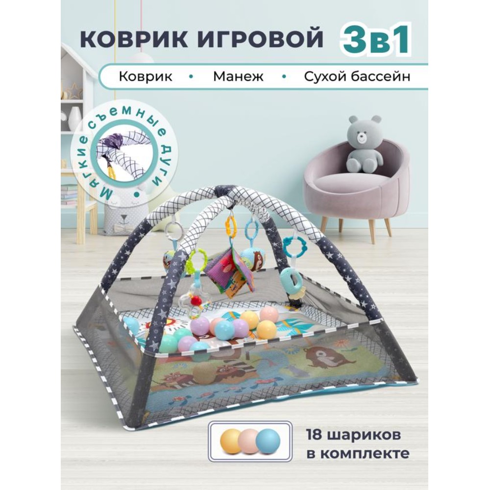 Развивающий коврик PlayKid Игровой круглый морской котик страна  производства Китай 271-коврик-манеж-фиолетовый купить по цене 4340 ₽ в  интернет-магазине Детский мир