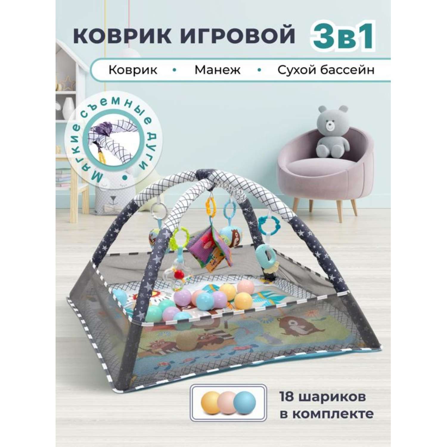 Развивающий коврик PlayKid Игровой круглый морской котик - фото 1