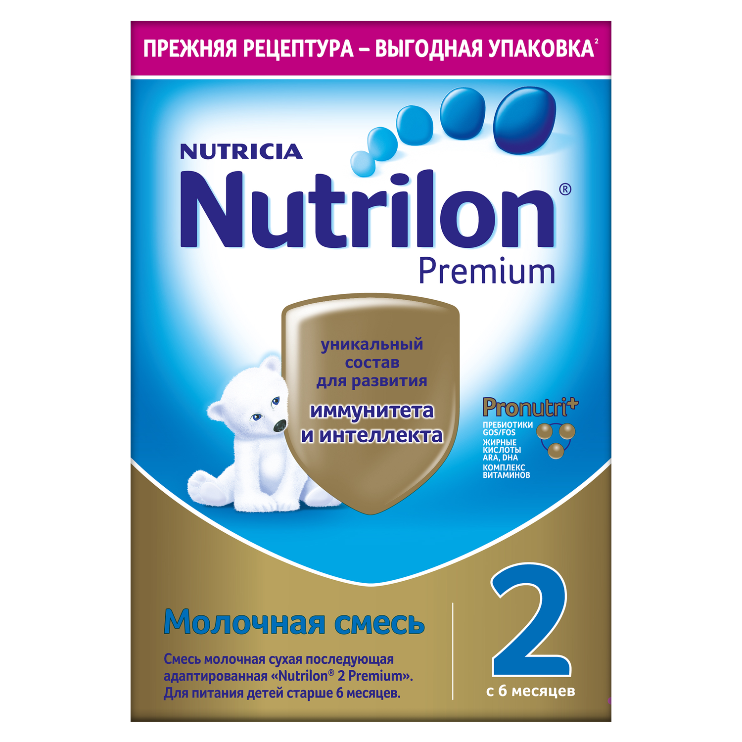 Смесь молочная Nutrilon Premium 2 600г с 6месяцев - фото 15