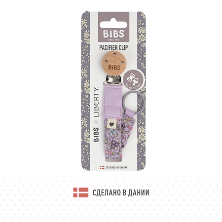 Держатель для пустышки BIBS Liberty Pacifier Clip Chamomile Lawn Violet Sky