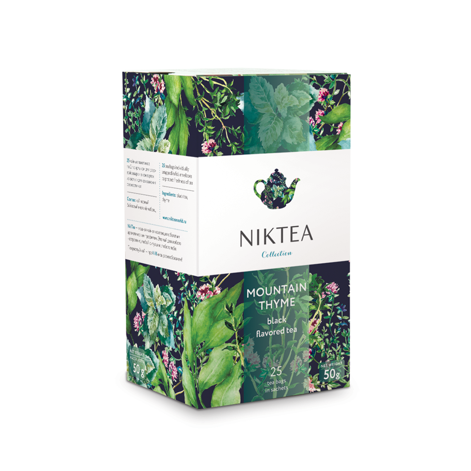 Чай Niktea Mountain Thyme в пакетиках 25х2г - фото 1