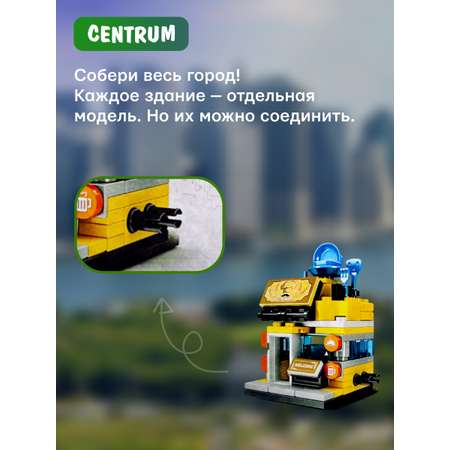 Конструктор детский CENTRUM Ресторан 94 детали