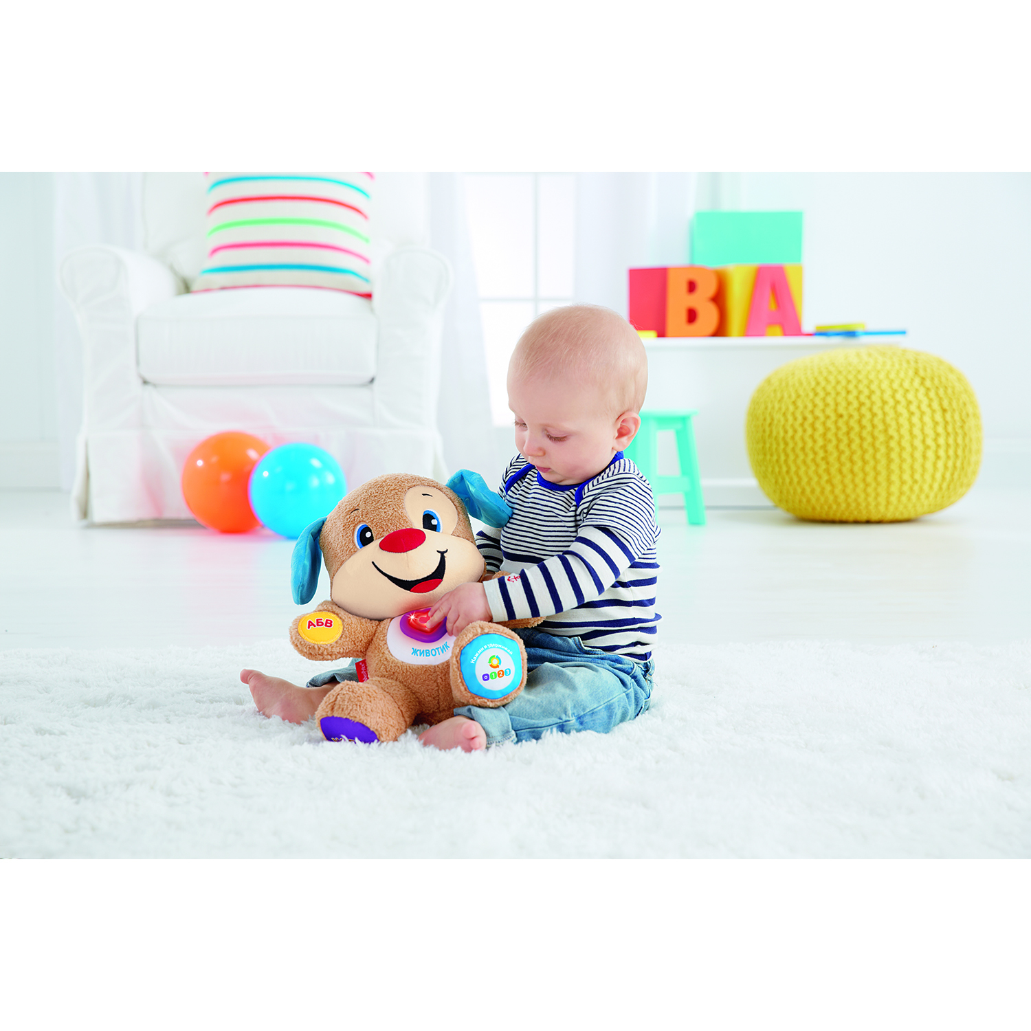 Ученый щенок Fisher Price с технологией Smart Stages - фото 6