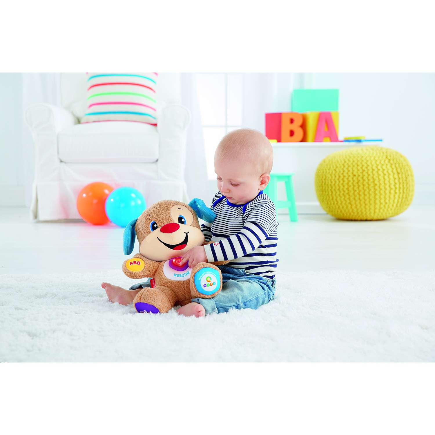 Ученый щенок Fisher Price с технологией Smart Stages - фото 6