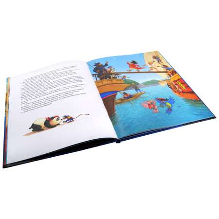 Книга Добрая книга Капитан Шарки и сокровища морских глубин. Иллюстрации Сильвио Нойендорфа