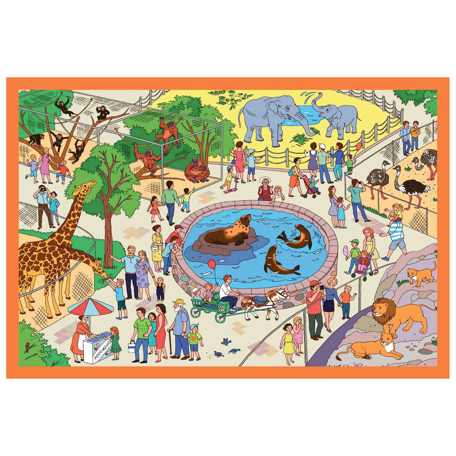 Раскраска-плакат Айрис ПРЕСС с игровыми заданиями В зоопарке - фото 2