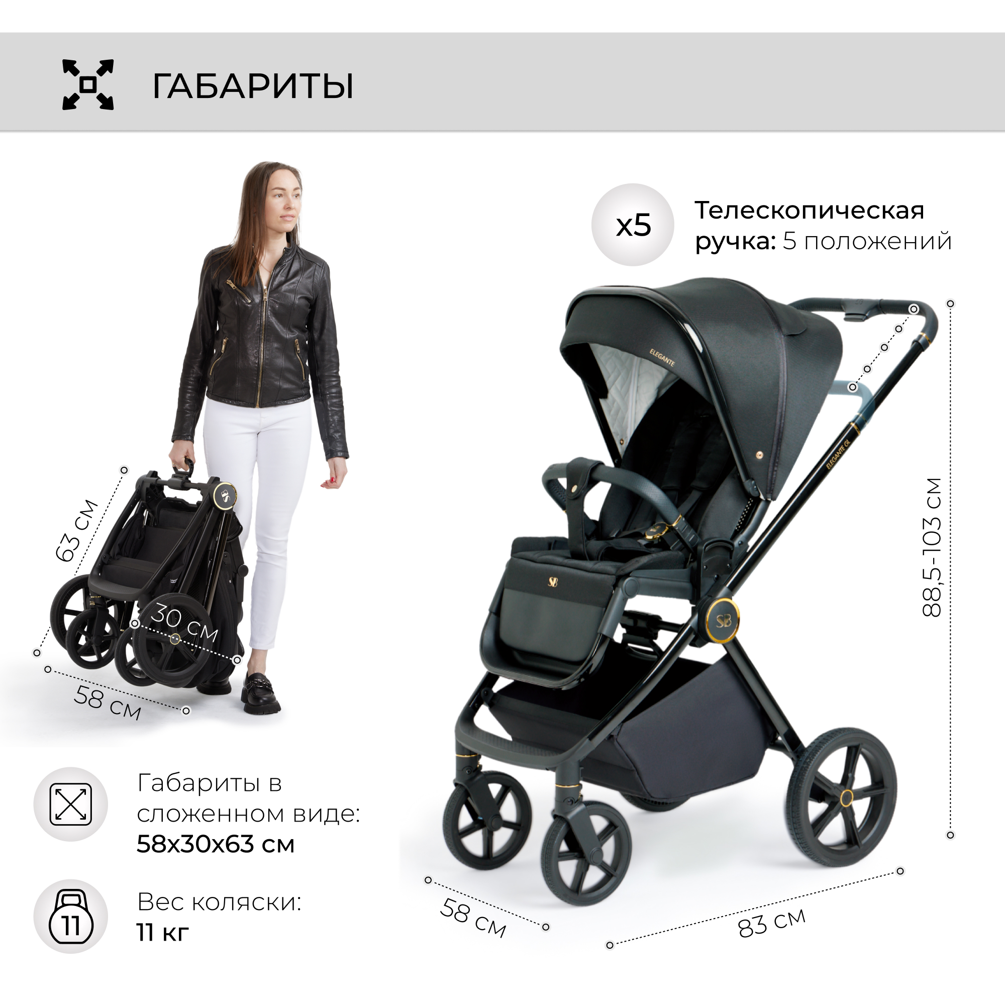 Коляска 2в1 Sweet Baby Elegante GL Black - фото 7