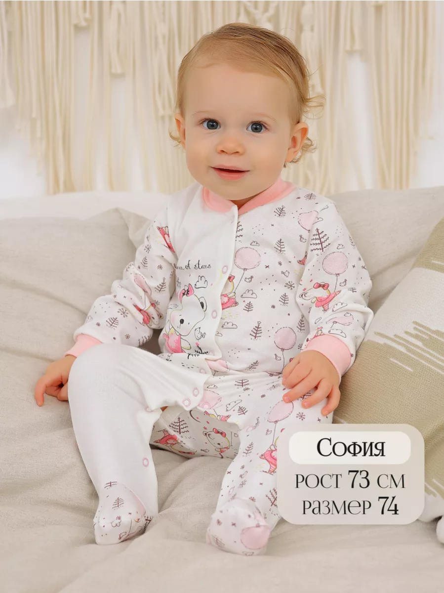 Комбинезон babyglory MT000203 - фото 6