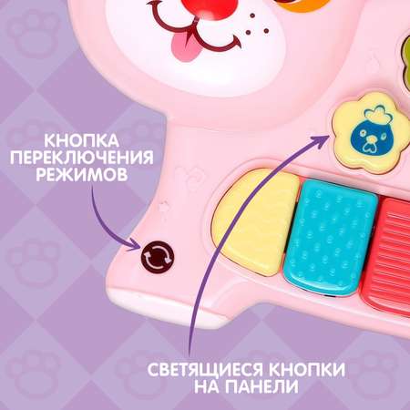 Музыкальная игрушка Zabiaka «Любимый друг» звук свет розовая собачка