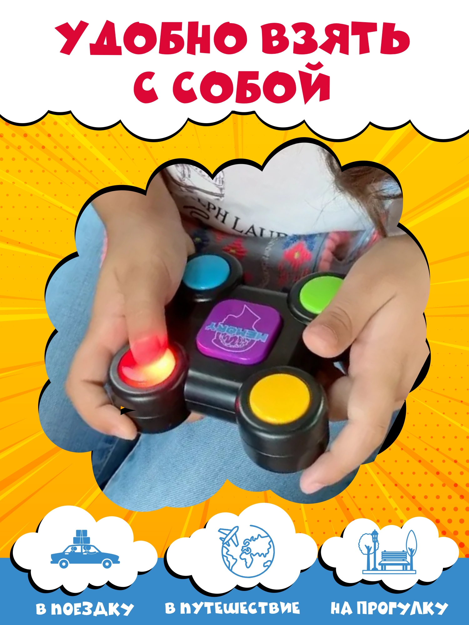 Развивающая игрушка NR-Toys антистресс головоломка электронный мемори для детей и взрослых - фото 4