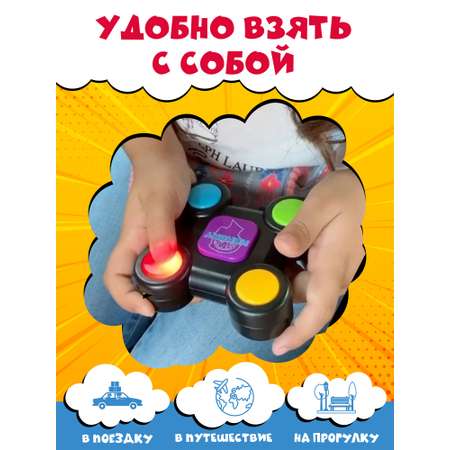 Развивающая игрушка NR-Toys антистресс головоломка электронный мемори для детей и взрослых