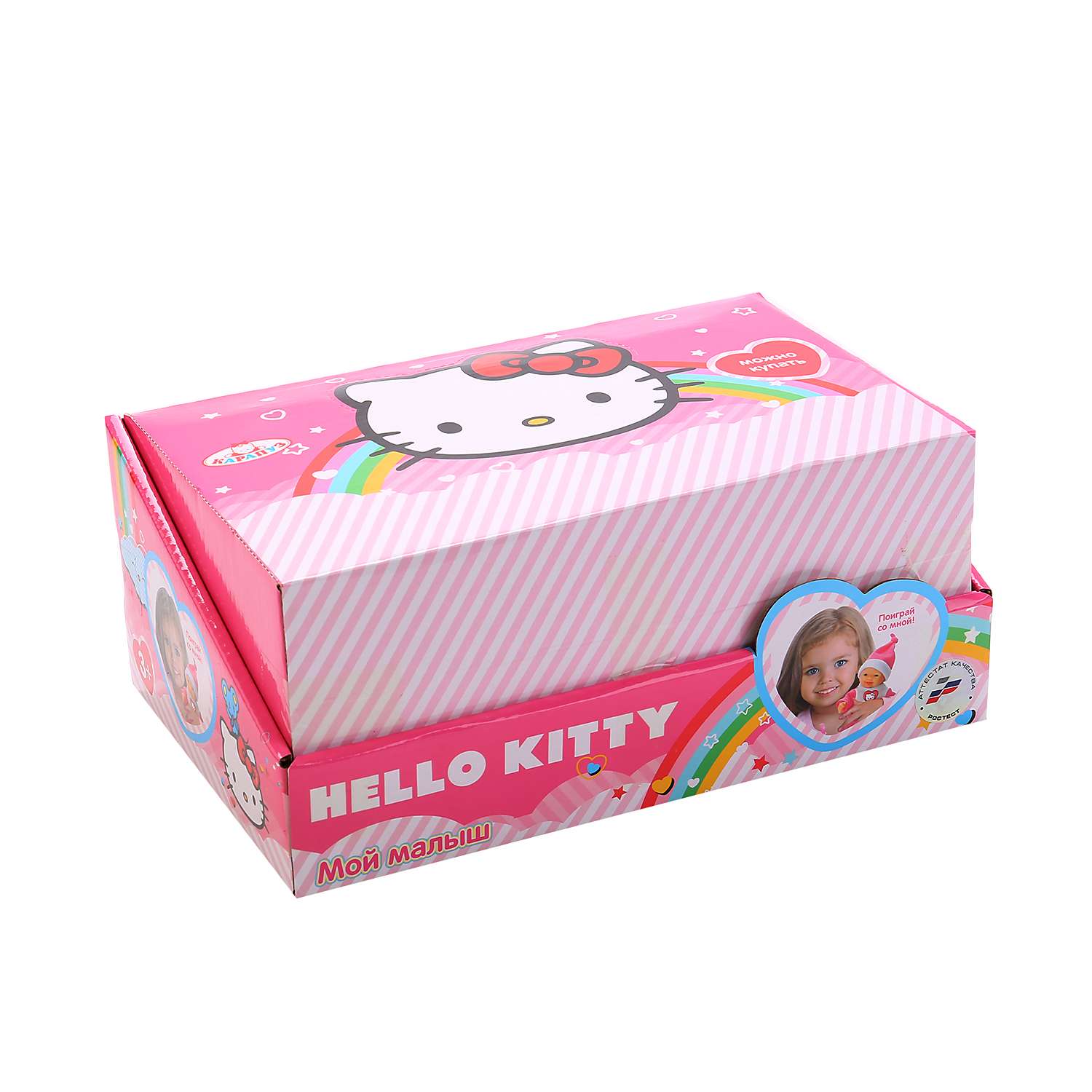 Пупс Карапуз Hello Kitty в яйце 12 см в непрозрачной упаковке (Сюрприз) 233343 - фото 3