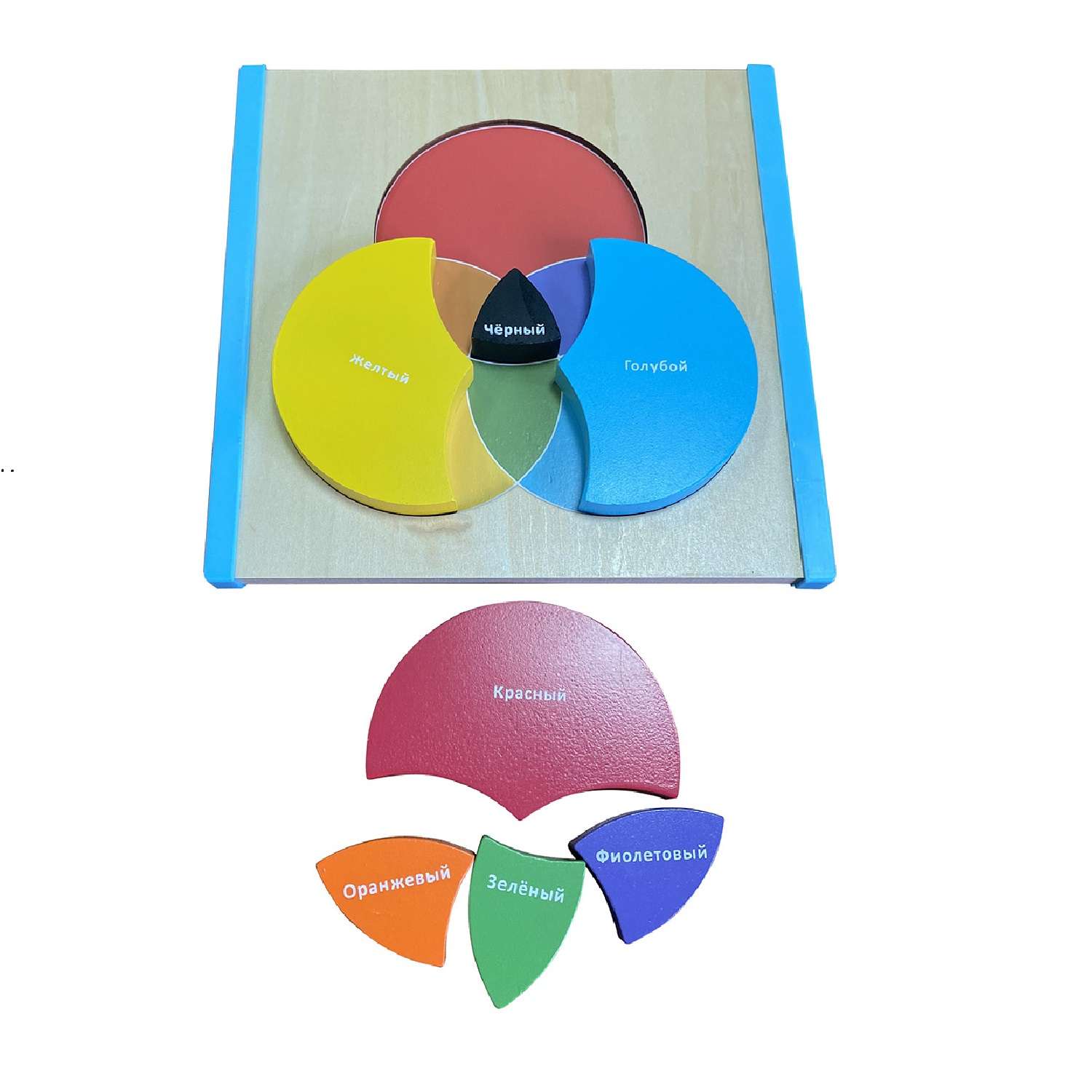 Палитра База Игрушек цветовая головоломка изучение цветов 8 деталей - фото 3